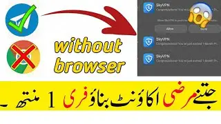 Auto collect without browser SkyVPN 1 month premium Account | Free internet Zong 2020 highVPN VPN