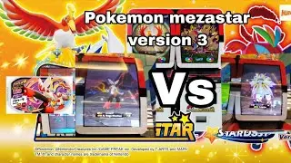 Pokemon mezastar version 3 Mega blaziken vs solgaleo 