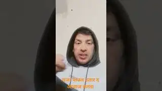 ❤️❤️❤️💯💯💯🌹🌹🌹 birha #ujala Yadav#shorts #youtubeshorts #youtubevideos #arvindofficial #ujala Yadav