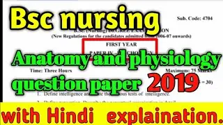 Bsc nursing anatomy and physiology 2019 question paper