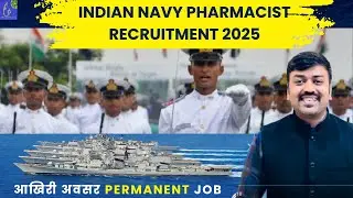 How to apply Indian Navy Pharmacist Vacancy 2025 🔥 | New Government Pharmacist Job | Eligibility