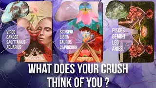 Что думает о тебе твой ЛЮБИМЫЙ? 🤭🤤😫 — выберите карту Таро