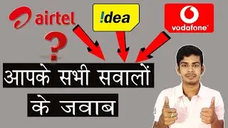 आपके सवालों के जवाब - Airtel Idea Vodafone New Rules | Validity खत्म होने पर क्या करें ? [The 117]