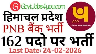 HP PNB Apprentice Recruitment 2026