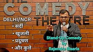 DELHI NCR MEIN SARDI, KHUJLI, POLLUTION AUR KUTTE | Stand-Up Comedy by Rajendra Bisaria
