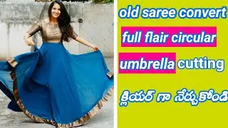 how to old saree convert full flair circular umbrrlla// long frock cutting with princes cut తెలుగులో