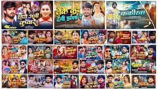 #Ashish Yadav | Jukebox - #आशीष_यादव का दर्द भरा गाना | hit Sad Song | Jukebox Song 2026