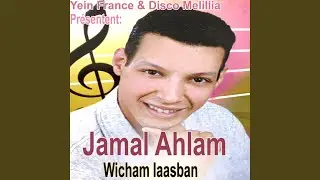 Wicham Iaasban