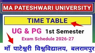 First Semester Exam Time Table 2026&ndash;27 | Ma Pateshwari University, Balrampur