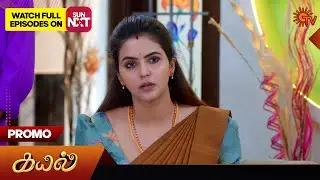 Kayal - Promo | 01 Sep  2025 | Tamil Serial | Sun TV