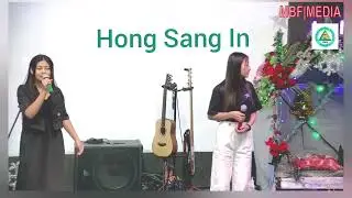 Hong Sang in Cover Phawk Lun &Nem