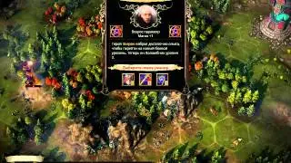 Eador Masters of the Broken World 1.5 Эадор магом от 0 до 100 ч.1