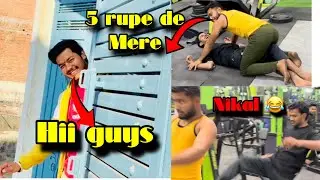 Bhai ne aaj pakad liya  ||| bola mere 5 rupe do 😂
