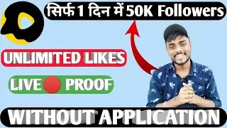 snack video par followers kaise badhaye hack | snack video like followers | Unlimited followers 🤩🤑