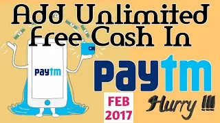 ADD UNLIMITED FREE CASH IN PAYTM WALLET | FEBRUARY 2017 | MUST WATCH |