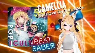 [Beat Saber] Camellia - Seashore on the moon (feat. Nanahira) [Expert+]