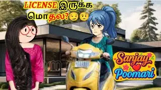 💢💥Rose-ஓட Full Name என்ன இவ்ளோ காமெடியா இருக்கு🤣#cartoon#funny #comedy #trending #viral @cartoon_sha