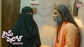 ఒక సన్యాసి మరియు ఒక ముస్లిం అమ్మాయి యొక్క ప్రత్యేకమైన వివాహం యొక్క రహస్యం | Crime Patrol | New EP
