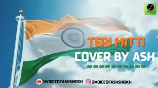 Teri Mitti | Soulful Patriotic Cover by Ash | Kesari | Happy Republic Day 🇮🇳
