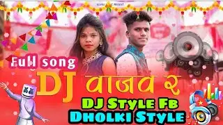 DJ Wazava Ra (  Dholki style) DJ Style Fb