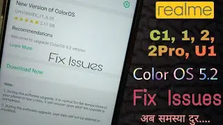 Realme C1,1, 2, 2Pro, U1 Color OS 5.2 UPDATE | fix issue & realme ColorOS 5.2 Update🔥