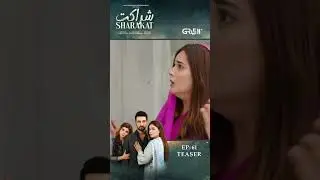 Sharakat Ep 61 Teaser | 31st Aug 25 | Sumaiyya Bukhsh | Danial Afzal Khan | Multiverse Entertainment
