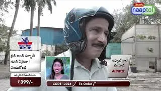 Pick Any 1 Bike Cover BKC 1 399 Telugu Live Type LPO (CODE 12024)