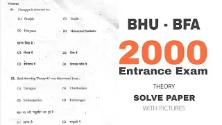 BHU | Вступительный экзамен на программу BFA 2000 | Решенные задания