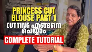 PRINCESS CUT BLOUSE CUTTING TUTORIAL IN MALAYALAM | STEP-BY-STEP TAILORING CLASS |PERFECT FIT BLOUSE