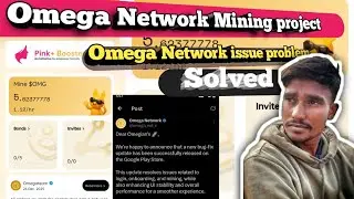 Omega Network New mining project || Omega new update | Omega app problem solve 