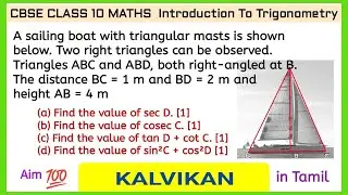 A sailing boat with triangular masts is shown below. Two right triangles can be observed. Triangles