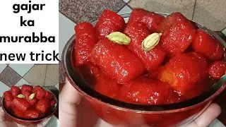 Gajar ka murabba is trick se banao 👌🏼#gajarkamurabba #gajar #murabba #murabbarecipe #food #cooking 