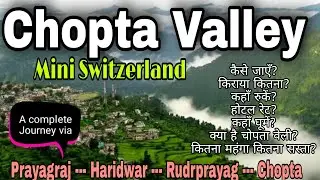 Chopta Valley || चोपता वैली || Reaching via Prayagraj _Haridwar _ Rudrprayag || A complete Journey