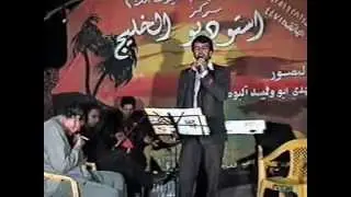 الفنان محزون مرکزالخلیج نغم الاحوازی