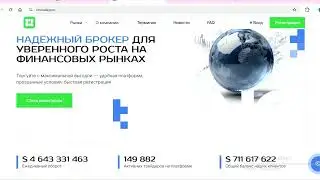 Rinovale.pro и Rino-vale.net: отзывы пострадавших, серийный Лохотрон, Невозможно забрать средства
