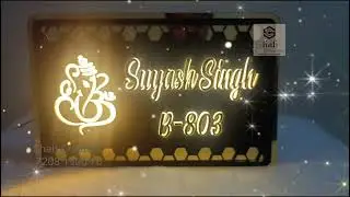 House Of Fancy Designer Name Plate_Shah Creation_7208190076