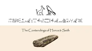 Horus and Seth P15L12 (Hieratic Reading Group)