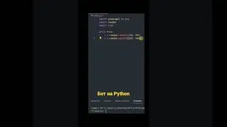 Бот, который всегда двигает мышкой 