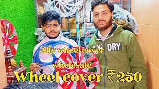 Wholesaler,s & Menufacturers of Car Wheels Covers] Best Quality Wheel Cover Kashmiri Gate Markit