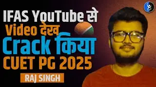 CUET PG Physics Topper Interview 2025 - Raj Singh Exam Strategy | IFAS