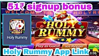 Holy Rummy App Link Holy Rummy ₹51 Bouns Real | New Holi Rummy App Today Launch | Holi Rummy Payment