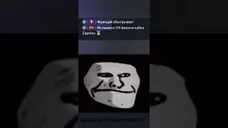 Ссылка на ВПИ в комментариях #впи #ВПИ #discord #дискорд #shorts #youtubeshorts #youtube #video