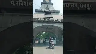 pt.ravishankar shukla university #campus #raipur