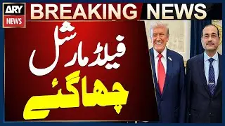 US Magazine Declares Pakistan the Center of Global Attention