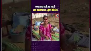 Without seeing that the demon is five months pregnant || Hydra Demolishes || CM Revanth Reddy
