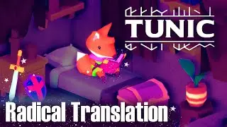 Почему так сложно понять мир | Анализ и обзор TUNIC