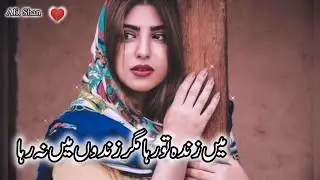 Mirza Ghalib shero shayari form alishan sad shayari status 