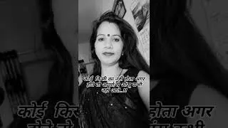 #I hate my life#  #short video#  #love meri life m h hi nai🥲☹️😖 #itsmylife