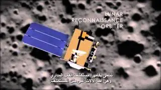 صور لأماكن هبوط رحلات أبولو على القمر