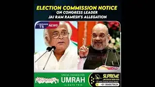 Election Commission #notice on #Congress leader Jai Ram Ramesh's allegation #viral